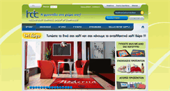 Desktop Screenshot of hdcshop.gr